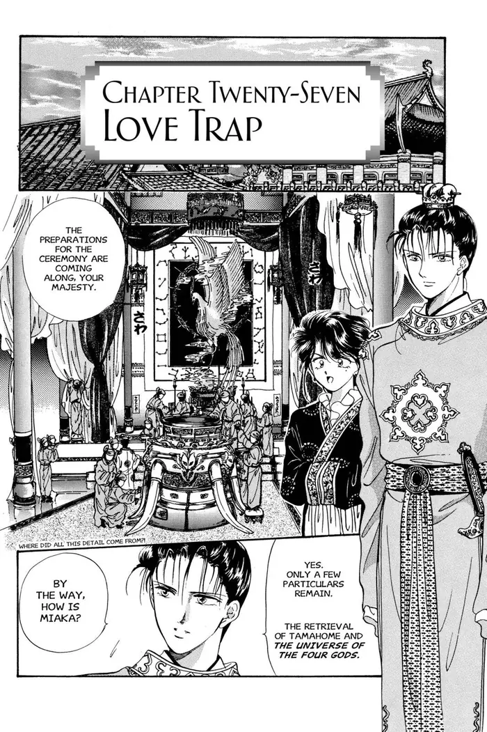 Fushigi Yuugi Chapter 27 image 01_optimized